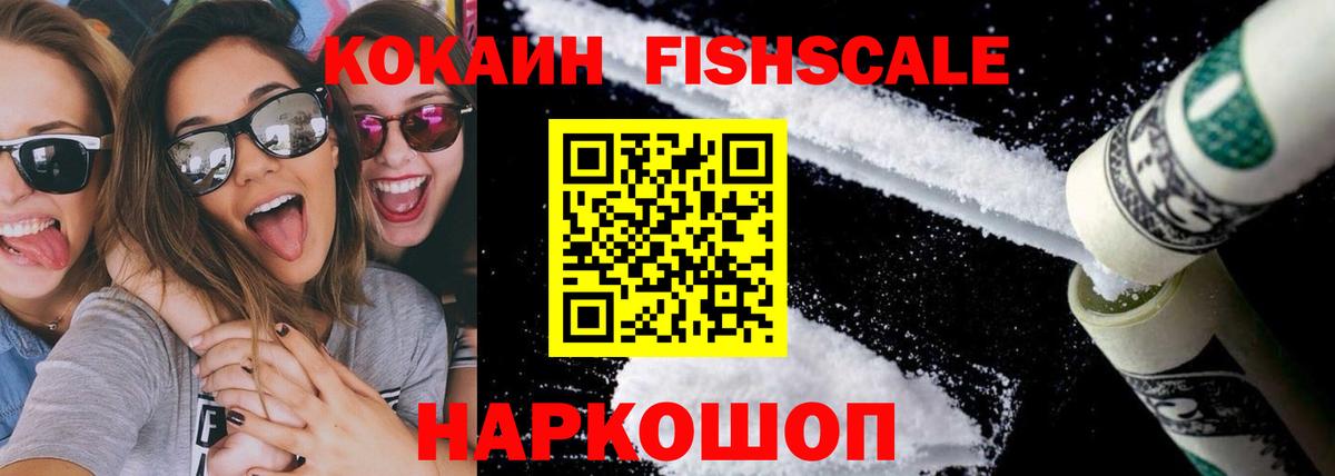 где купить наркоту  Кокаин Эквадор  Йошкар-Ола  Кокаин  Вход с VPN  Кокаин Колумбийский 