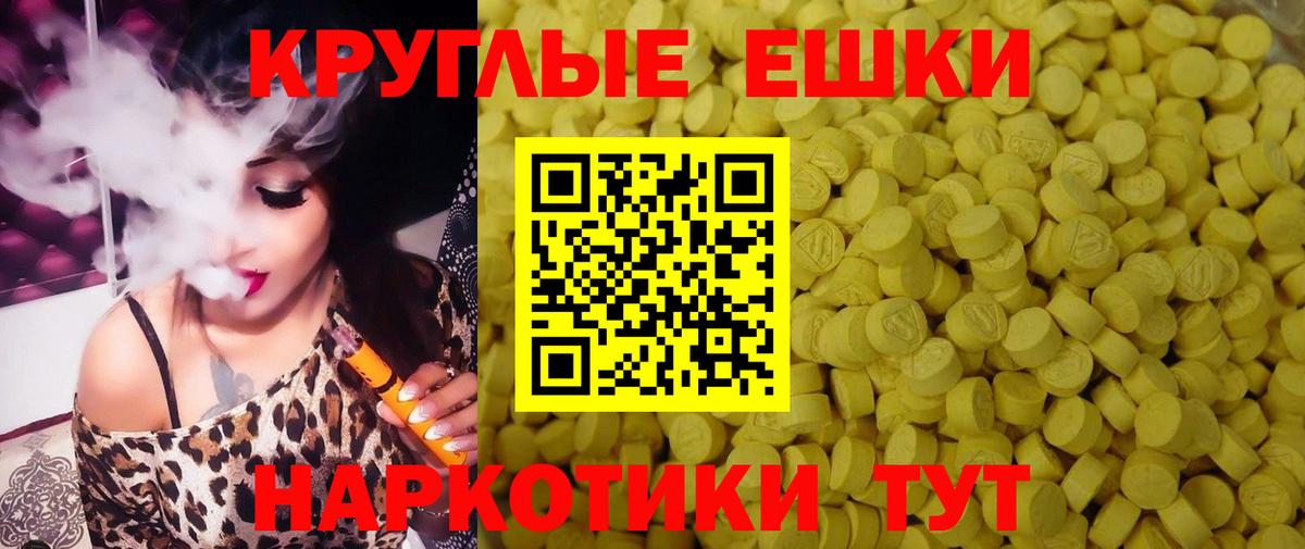 Йошкар-Ола  Экстази таблы  Ecstasy ешки  Экстази  Вход с VPN 