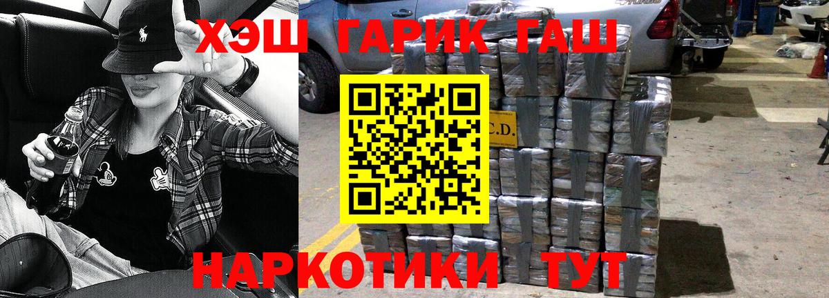 Гашиш ice o lator Йошкар-Ола