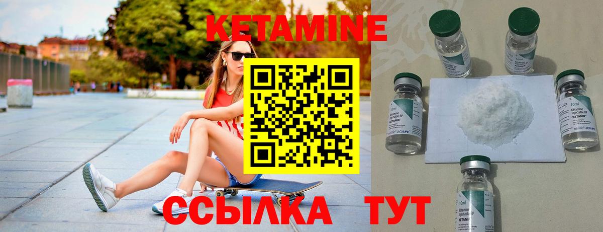 darknet как зайти  Кетамин ketamine  КЕТАМИН VHQ  Вход с VPN  Йошкар-Ола 