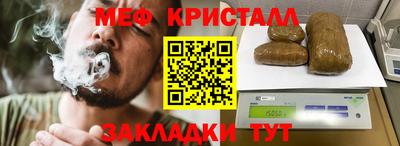 бутик Ливны
