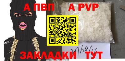 бутик Ливны