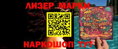 дживик Лесосибирск