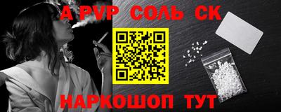 бутик Ливны