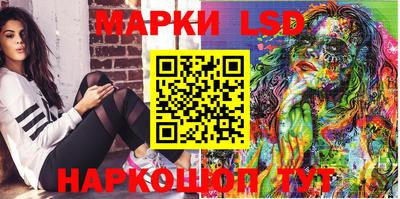 бутик Ливны
