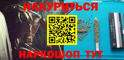 бутик Ливны