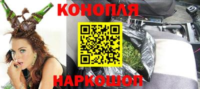 бутик Ливны