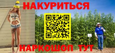 бутик Ливны