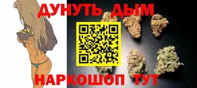 бутик Ливны