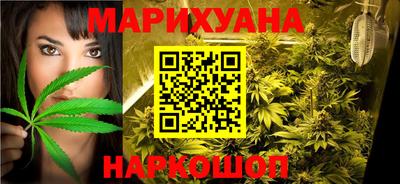 бутик Ливны