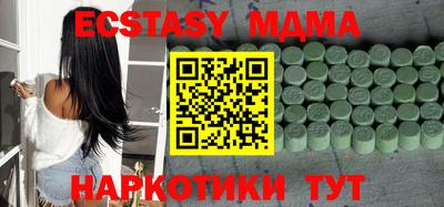твердый Ликино-Дулёво