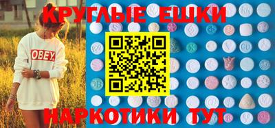 бутик Ливны