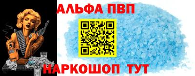 бутик Ливны