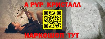 твердый Ликино-Дулёво