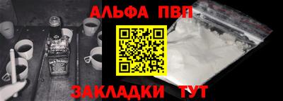 бутик Ливны