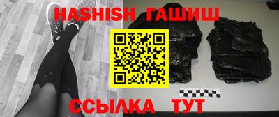 бутик Ливны