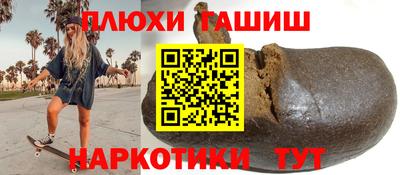 бутик Ливны