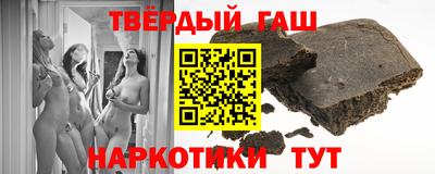 бутик Ливны