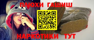 бутик Ливны
