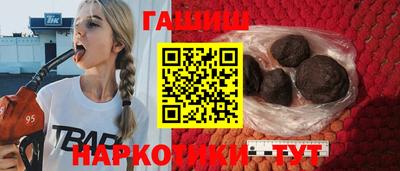 бутик Ливны