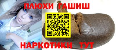 твердый Ликино-Дулёво