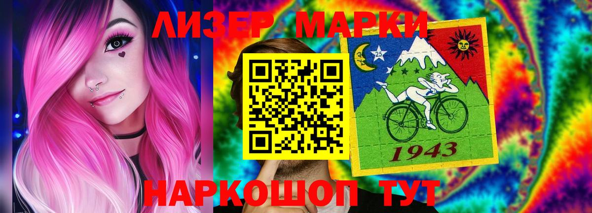 Йошкар-Ола  Лсд 25 экстази кислота  Вход с VPN 