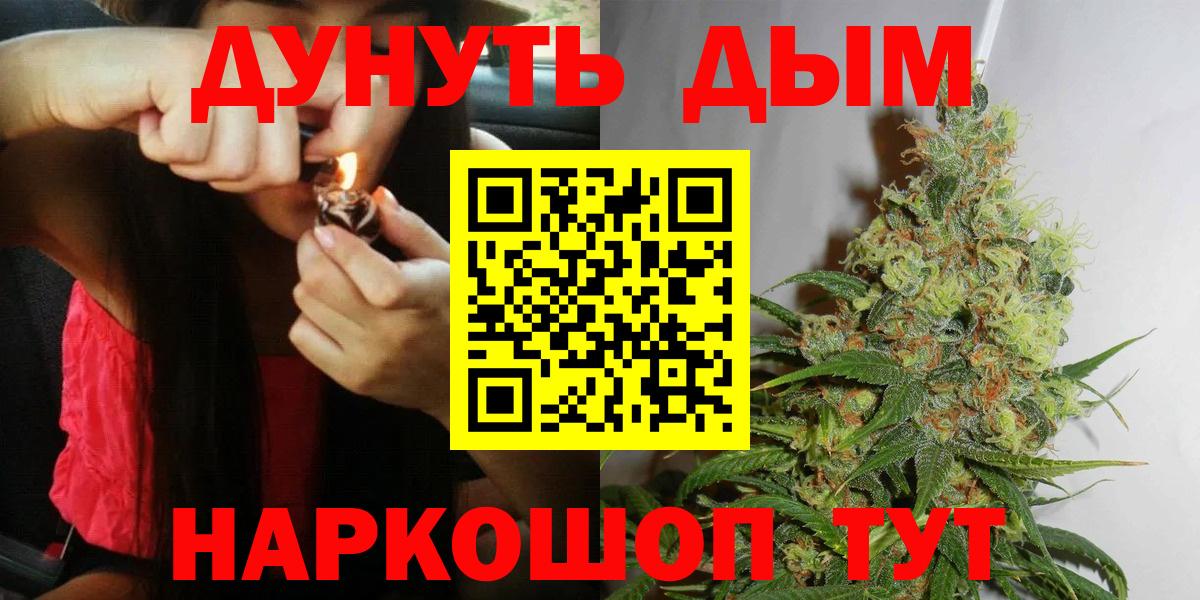 Шишки марихуана THC 21%  Канабис Ganja  МАРИХУАНА THC 21%  Вход с VPN  Йошкар-Ола  Бошки Шишки тримм 