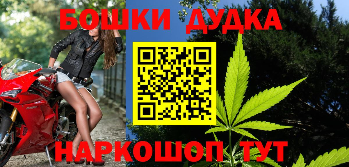 МАРИХУАНА AK-47 Йошкар-Ола